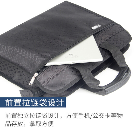 KIM IL-MI 1048 BOLSE DE CONFERENCIA PORTABLE DE NEGOCIOS BOLSO TRIMENSIONAL ARCHIVO BOLSO DE ARCHIVO Multi-captura de múltiples capas Bolsa de información de la Unión de la Unión de la calle Impresión Bolsa de negocios personalizada Negro (Tamaño: 390*300*75 mm)