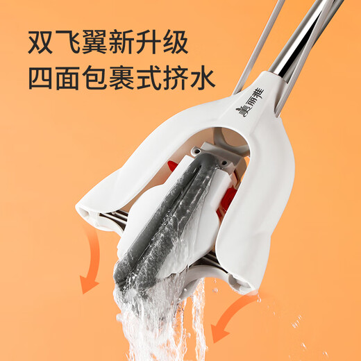 美丽雅胶棉拖把28cm2拖头吸水海绵一键卸头免手洗一拖净2025干湿两用
