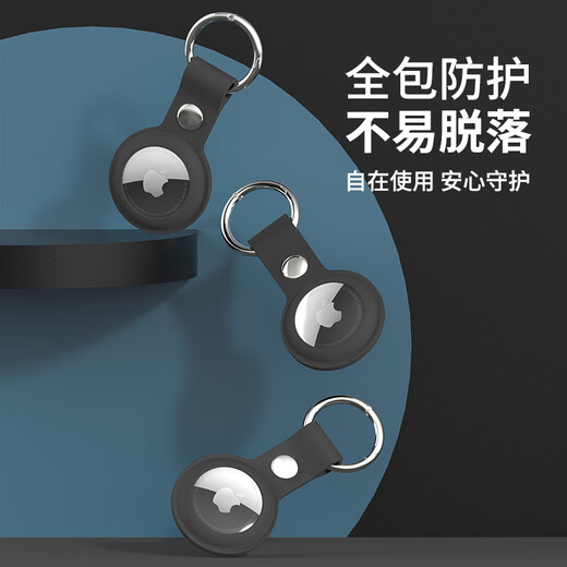 Aolang suitable for AirTag protective case Apple anti-lost device keychain airtags tracking locator silicone short style for the elderly, children and pets to prevent loss and can be hung black