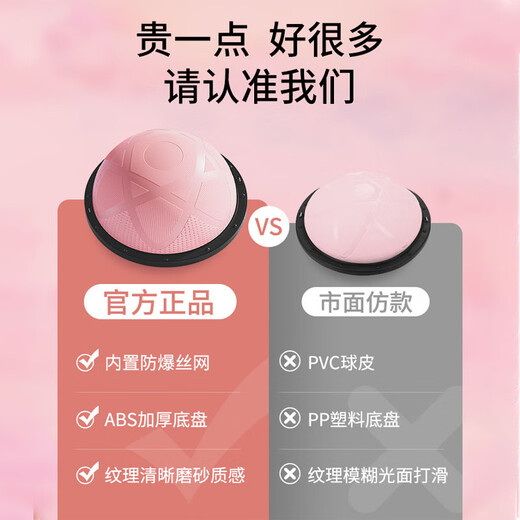 SPXINE wave speed ball semicircular balance yoga ball fitness hemisphere Pilates Bobi ball Persian bosu speed wave training equipment fairy pink star style | 58cm yoga studio same style