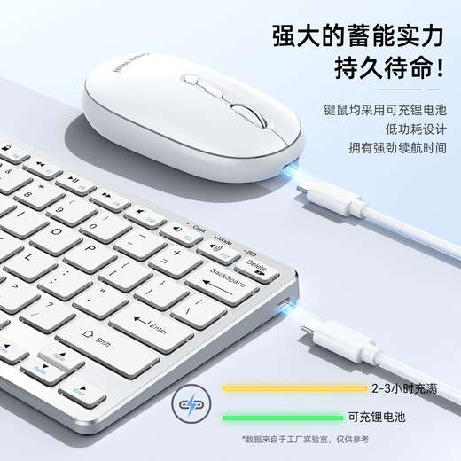 XIANGMOO Bluetooth wireless keyboard and mouse set rechargeable silent notebook desktop computer IPAD tablet phone MAC Android universal Bluetooth wireless three-mode keyboard and mouse set-black gray XIANGMOO Bluetooth wireless keyboard and mouse set rechargeable silent notebook desktop computer IPAD tablet phone MAC Android universal Bluetooth wireless three-mode keyboard and mouse set-black gray