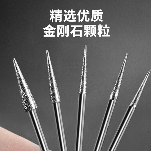 Ai Ruidun diamond grinding jade carving jade peeling D needle grinding head reaming needle drill jade carving tool emery sand 10 kinds of 0.5-4.0mm, 1 piece each, 10 pieces in total