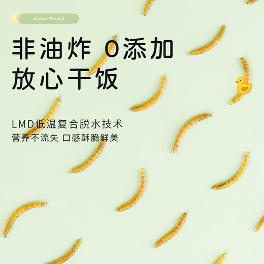 Pet Le Man Cole Duck Mealworm Dried Snacks Rutin Chicken Hamster Food Turtle Food Bird Food Feed Supplies Nutritional Beautiful Hair and Bright Feathers Luxury Full Price Pet Duck Food-Adult Duck 4000ml