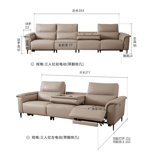 顾家家居（KUKA）零靠墙现代功能皮沙发客厅6196纳帕【橡木咖】3人2电动带翻倒几