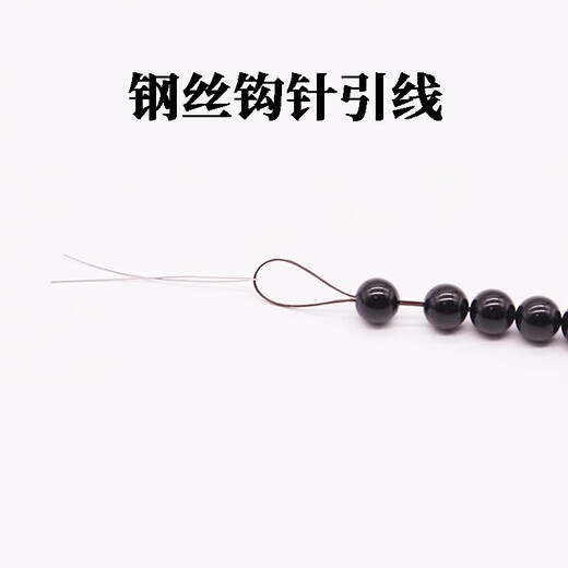 Jingji Wenwan bead threading elastic thread Buddha beads beading tool set three-way crochet tweezers hand string rope lead needle Wenwan threading tool kit 10-piece set