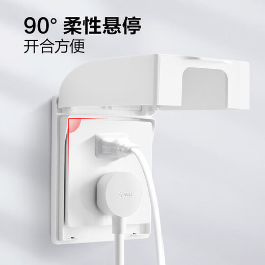Bull (BULL) punch-free waterproof box socket waterproof cover bathroom bathroom protective cover splash-proof box socket outdoor protective cover F03B waterproof box white 86 type