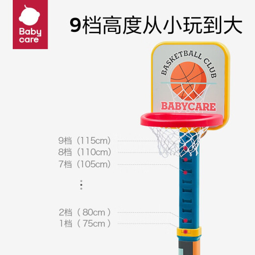 babycare children's basketball stand indoor home lifting basketball frame baby ball toy shooting stand baby outdoor sports fitness toys children's day gift colo piece (free pump + small basketball)