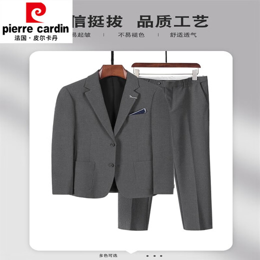 Pierre Cardin men's suit autumn and winter slim handsome casual small suit jacket wedding top Korean style trendy thickened gray two-piece set (top + pants) L 115-125Jin Jin equals 0.5 kg