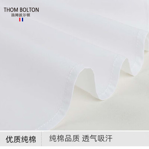 汤姆波尔顿 THOM BOLTON衬衫男短袖夏季修身精致小蜜蜂刺绣商务休闲抗皱衬衣男士纯棉透气 白色-腰部-金小蜜蜂 41 /180/XL（建议75-80KG）