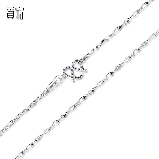 Misu PT950 platinum necklace ingot chain solid quality platinum necklace plain chain men and women clavicle chain birthday weight 5.7-5.9g length 48cm thick 1.1mm