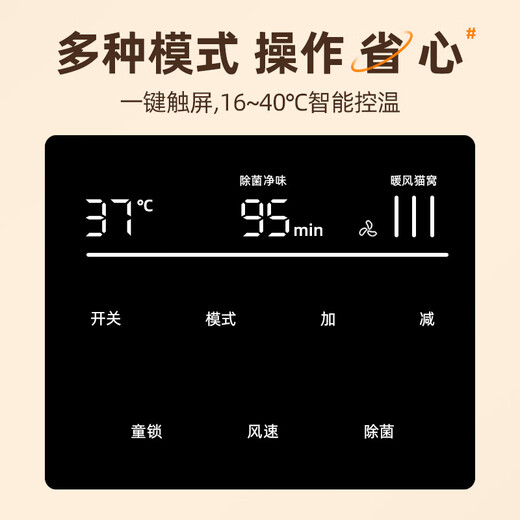 Youpet pet drying box for small and medium-sized cats and dogs to take a bath, automatically collect cat hair and blow dryer artifact flagship model interactive window + 92L + with wheels