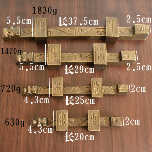 Fantasy Chinese antique door bolt thickened door copper bolt old wooden door lock retro door buckle door latch solid wood door insert 20cm brass color