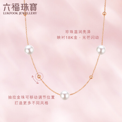 Lukfook Jewelry 18K Gold Gypsophila Gold Beads Freshwater Pearl Necklace Sliding Single G04DSKN0033RA Total Weight 4.08g Type B