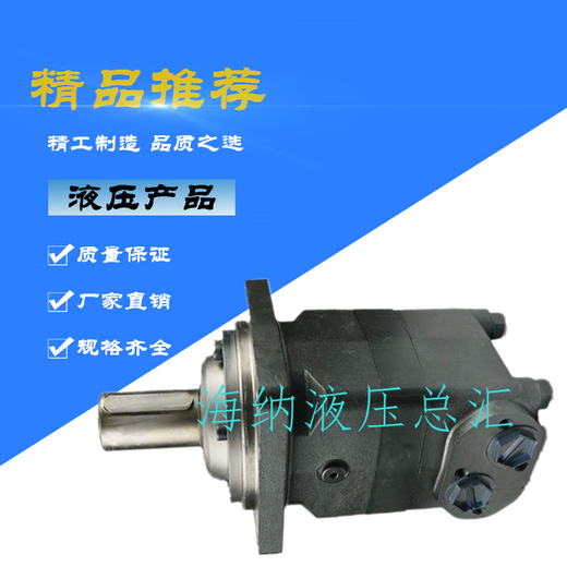 Danfoss BM5/BMV/OMV315/400/500/630/800/1000 low-speed high-torque hydraulic motor OMT500