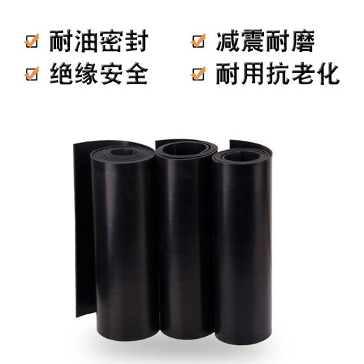 Insulating rubber pad, oil-resistant, wear-resistant, anti-slip rubber plate, black thickened shock-absorbing 3/5/10mm industrial rubber 2m*1m*4mm