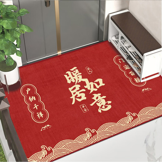 Gudie's joy of moving into the house, new house red door mat, household moving mat, door mat, festive Chinese style - warm home, 80x120cm, imported Dutch velvet material