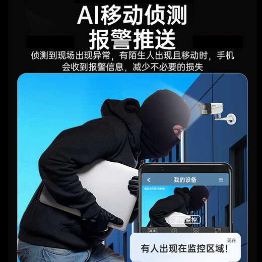 乔安poe摄像头网络数字高清夜视手机远程室外家用监控器户外安防 POE网络室外全彩枪机 4mm 4MP
