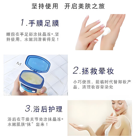 Vaseline classic crystal jelly 50ml anti-chapped lips, moisturizing, moisturizing and repairing skin