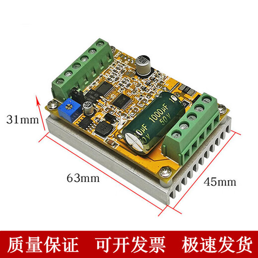 500W brushless Hallless/with Hall motor driver board 15A speed regulating forward and reverse high power brushless controller yellow DC6.5-50V 380W brushless without Hall