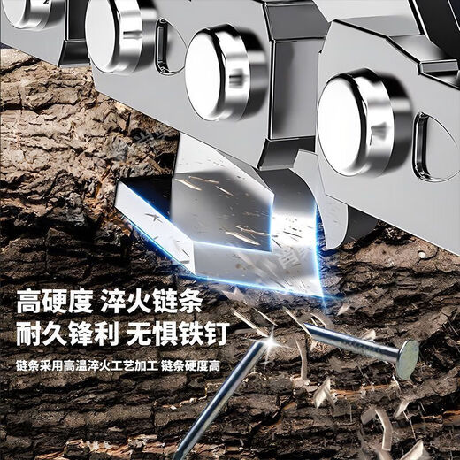 Dongcheng Dongcheng chainsaw rechargeable multi-functional lithium battery high-power rechargeable saw outdoor logging household electric chain saw 18-inch brushless electric chain saw 4 batteries 20 batteries 4