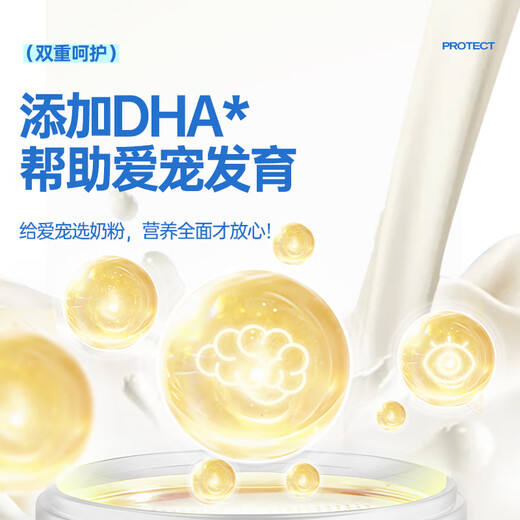 Greedy Goat Milk Powder Pet Cats and Dogs Young Adult Cats Teddy Golden Retriever Ragdoll General Milk Calcium Nutritional Supplement for Cats and Dogs 300g