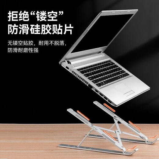 Sangqi is suitable for Lenovo Laiku Fighter Zhan 7000 computer stand Laiku Pro14 notebook radiator R9000P heightening bracket silent fan base (silver - upgraded version) aluminum alloy heat dissipation bracket Lenovo Laiku Fighter Zhan 7000