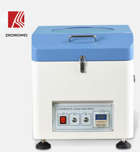 Fully automatic solder paste mixer, centrifugal solder paste mixer, SMT solder paste mixer, adjustable time speed, tape shearing machine