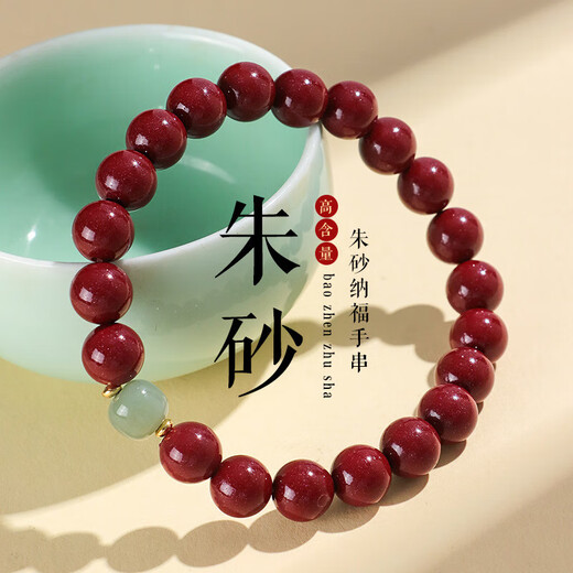 Zimt Lady Bracelet Hetian Jade Transport Perlen Buddhistische Perlen Perlen Armband Freundin Frau Paar Geburtstag Geschenk 6mm lila Gold Sand 丨 Hotian White Jade Armband