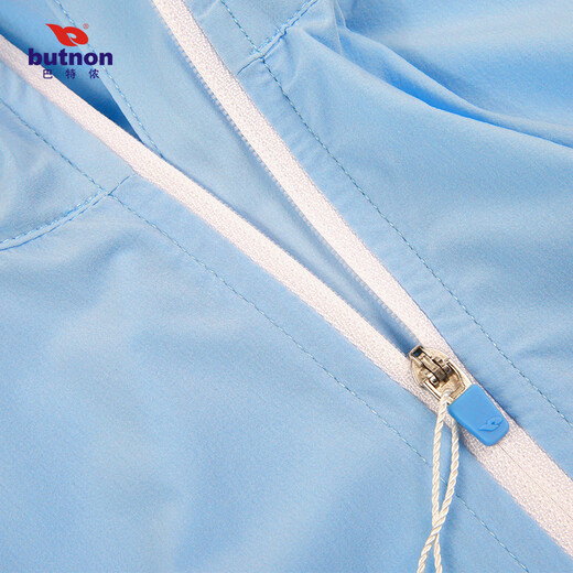 Veste coupe-vent de sport légère Parthenon pour hommes M1421