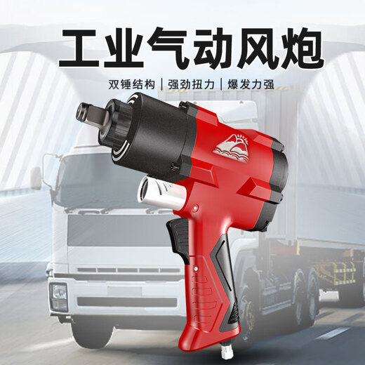 
Pneumatic air cannon tools, powerful pneumatic high torque small air cannon auto repair air cannon wrench auto repair air cannon wrench Seiko 3892 set