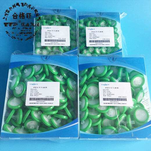 LABSEE1345-02PES water system disposable syringe filter PTFE syringe filter syringe filter organic system 13mm2 PES water system 13mm*0.22um 100 pieces/box