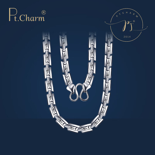 Pt.Charm's new Leiluo men's platinum necklace pt950 platinum thick necklace men's simple frosted personalized chain gift. If it is not in stock, it can be customized. Take 28g as an example