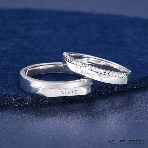 Kaibaolou Pt950 platinum couple ring men and women platinum ring imitation diamond Taime live couple ring love for life 9.15g pair