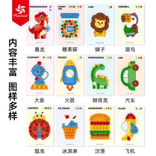 Pinwheel hair ball stickers children diy handmade creative materials kindergarten girls 3 to 6 years old toys hair ball painting