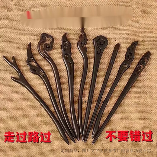 Kalevin black wooden hairpin ancient style modern hairpin Chinese style updo hairpin Hanfu daily simple wooden hairpin Dragon horn + Hexiang + Xiangyun 3 pack