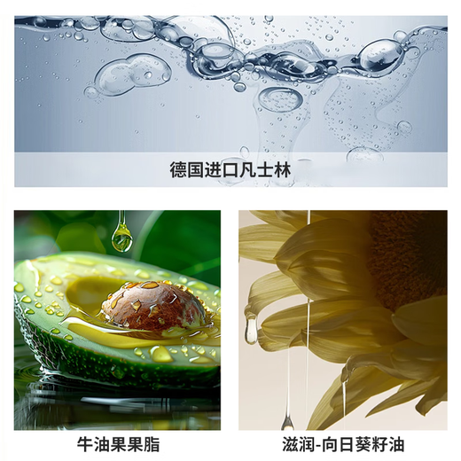 sakose凡士林洋甘菊润唇膏两支装共5.6g四季防干裂脱皮舒缓修护双唇男女