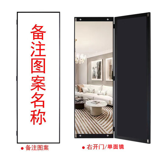 熊哲察隐藏艺术舞蹈镜子隐形全身镜卧室试衣镜悬挂家用装饰壁挂式穿衣镜 140*50右开单面镜下单备注图 其他否