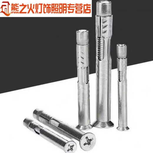 Junmo stainless steel cross countersunk head internal expansion screw 201304 material flat head internal expansion 2016X70 real length 6 authentic 304 material 6X70100 pieces