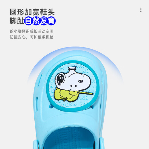 SNOOPY Snoopy children's shoes children's hole shoes boys and girls garden shoes cartoon four seasons home slippers 3943 light blue 24