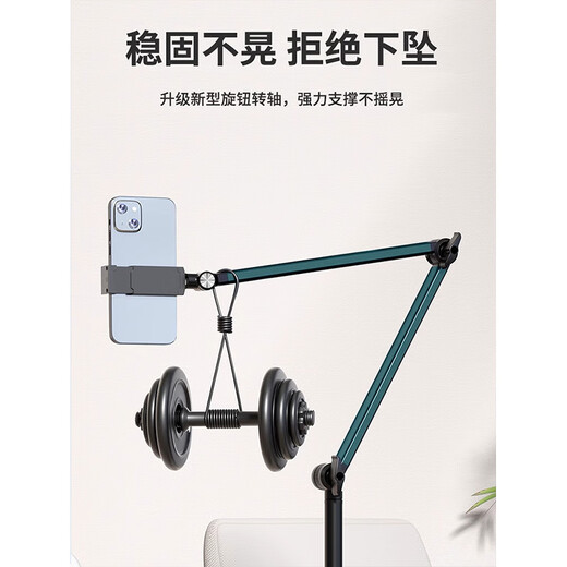 Cenmi mobile phone live broadcast bracket shooting overhead shot mobile phone stand fill light mirror support bracket shooting photo shooting video floor multi-functional Bluetooth remote control stand lazy cantilever H 1.7 meter cantilever floor stand
