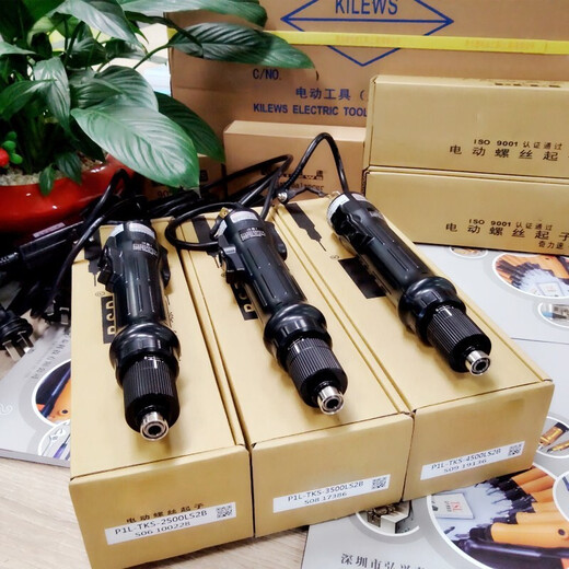 P1L-TKS-2500LS semi-automatic electric screwdriver electric screwdriver Little Hercules electric screwdriver plug-in electric screwdriver