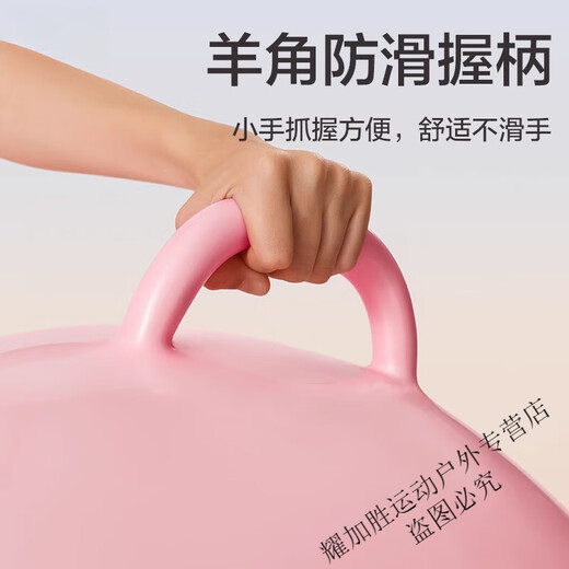 Shougong Yangjiao ball, children's sensory training, balance ball, kindergarten jumping ball, yoga fitness equipment, thickened and explosion-proof, pink piggy, free inflatable cylinder/air plug/air pull 45cm