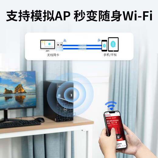 Mercury (MERCURY) usb wireless network card desktop laptop wifi signal wall king transmitter and receiver single frequency dual frequency 5G mini unlimited connection hotspot external network external hot sale WiFi6 single frequency built-in driver-free
