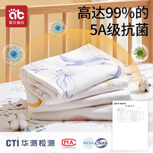 Aibedila crib sheets, fitted sheets, pure cotton, type A kindergarten bedding, mattress cover, baby patchwork bed, waterproof and urine-proof, skin-friendly and breathable, long-staple cotton - Barron Forest 200cm*80cm 360 all-inclusive non-slip