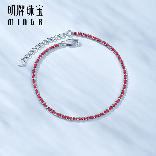 Ming brand jewelry platinum Pt950 simple and fashionable platinum bright bracelet gift for women, about 16+3 cm, carmine red BFK0051, about 3.47 grams