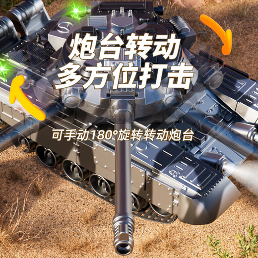 Yunya super grand réservoir télécommandé en métal piste alliage militaire télécommande modèle de voiture canon rechargeable jouet garçon cadeau 27 cm réservoir de piste son et lumière version rechargeable boîte de couleur cadeau de la journée des enfants boîte de couleur