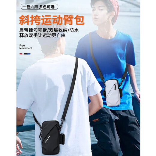 Xifanli Sports Mobile Phone Arm Bag Running Arm Bag Large 7-inch Sports Fitness Armband Outdoor Cycling Arm Bag Wristband BB04 Black Basic Edition