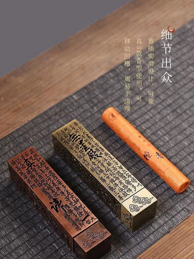 American and foreign 10.5 cm linear incense vertical incense burner study tea tasting incense burner home indoor natural sandalwood agarwood aromatherapy Hainan agarwood without incense burner