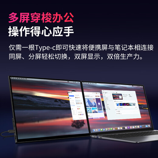 Vichensi OLED self-illuminating 4K portable display external mobile phone computer notebook Macbook/Ps5/Switch office game design professional extended secondary screen 16-inch OLED 4K 16 10 non-touch AU16O