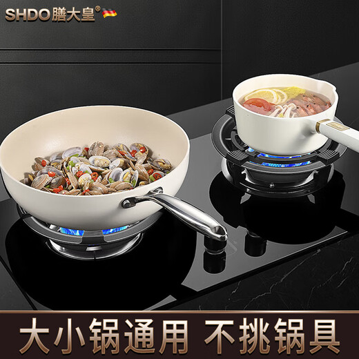 Shanda Huang (SHDO) German anti-slip gas stove wind-resistant gas cover universal gas stove bracket home kitchen stove stand four claws five claws anti-slip four claws 2